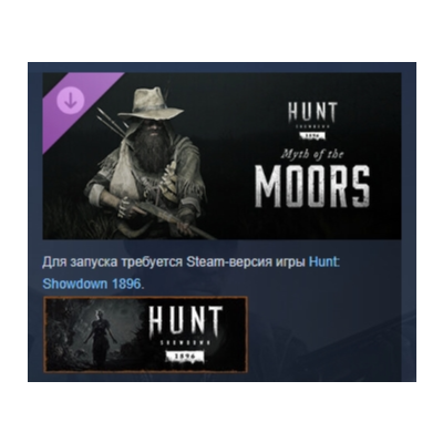 Hunt: Showdown 1896 Myth of the Moors DLC АВТОДОСТАВКА STEAM РОССИЯ