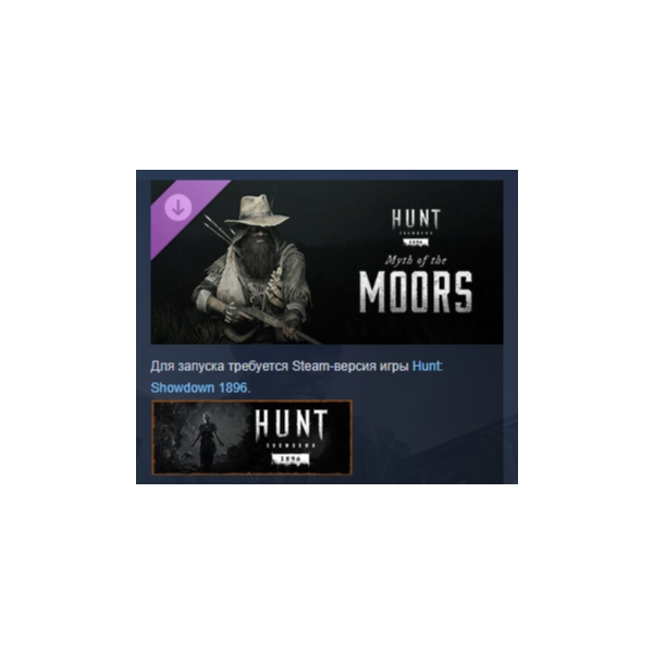 Hunt: Showdown 1896 Myth of the Moors DLC АВТОДОСТАВКА STEAM РОССИЯ
