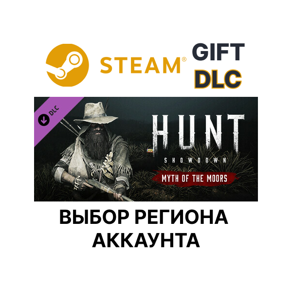 Hunt: Showdown — Myth of the Moors Выбор Региона