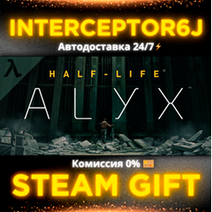 🟥⭐Half-Life: Alyx ☑️ Все регионы⚡STEAM • АВТО 💳 0%