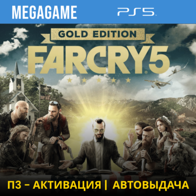 💳 Far Cry 5: Gold Edition (PS5/RUS) П3-Активация