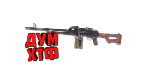 Макрос Warface на ПКМ ЗЕНИТ. Bloody X7 Logitech Razer