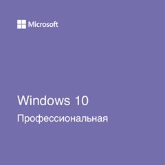 Windows 10 Professional 32/64 bit Retail