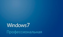 Windows 7 Professional 32/64 bit Retail