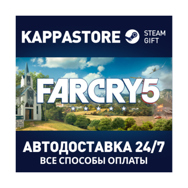 Far Cry 5 — Standard Edition АВТОДОСТАВКА Steam Россия