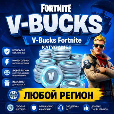 Fortnite🔮 ⭐️800 -12500 V-Buks ⭐️🔮 EPIC/XBOX/PS