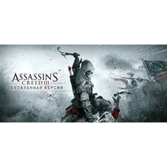 Assassin&acute;s Creed 3 Remastered Edition🔸STEAM RU⚡️АВТО