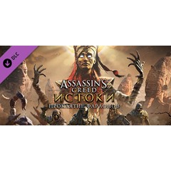 Assassin&acute;s Creed® Origins - The Curse Of The Pharaohs