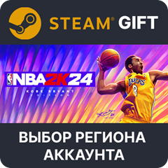 ✅NBA 2K24 Black Mamba🎁Steam Gift🌐Выбор Региона