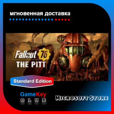 FALLOUT 76: The Pitt | Полный доступ | Microsoft Store