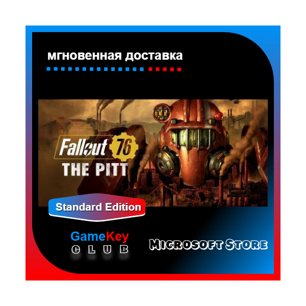 FALLOUT 76: The Pitt | Полный доступ | Microsoft Store