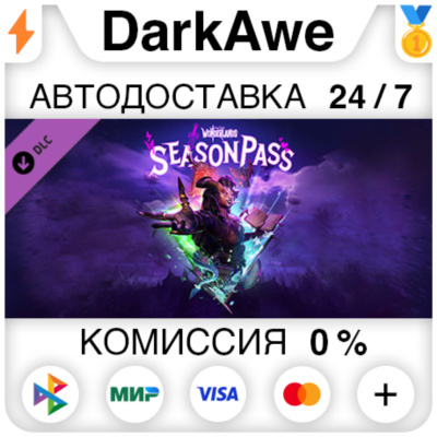 Tiny Tina´s Wonderlands: Season Pass DLC STEAM ⚡️АВТО