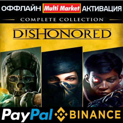 DISHONORED+DISHONORED 2+Death of the Outsider STEAM 🅿️ 𝗣𝐀𝐘𝗣𝐀𝐋
