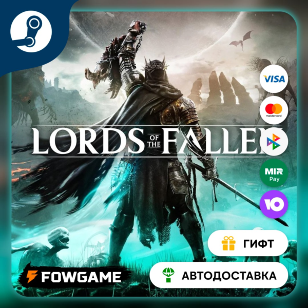 Lords of the Fallen STEAM GIFT Выбор региона АВТОДОСТАВКА