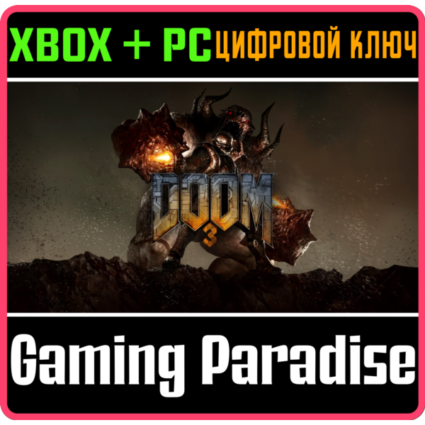 DOOM 3 XBOX ONE|X/S — PC WINDOWS КЛЮЧ