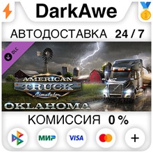American Truck Simulator - Oklahoma DLC STEAM ⚡️АВТО