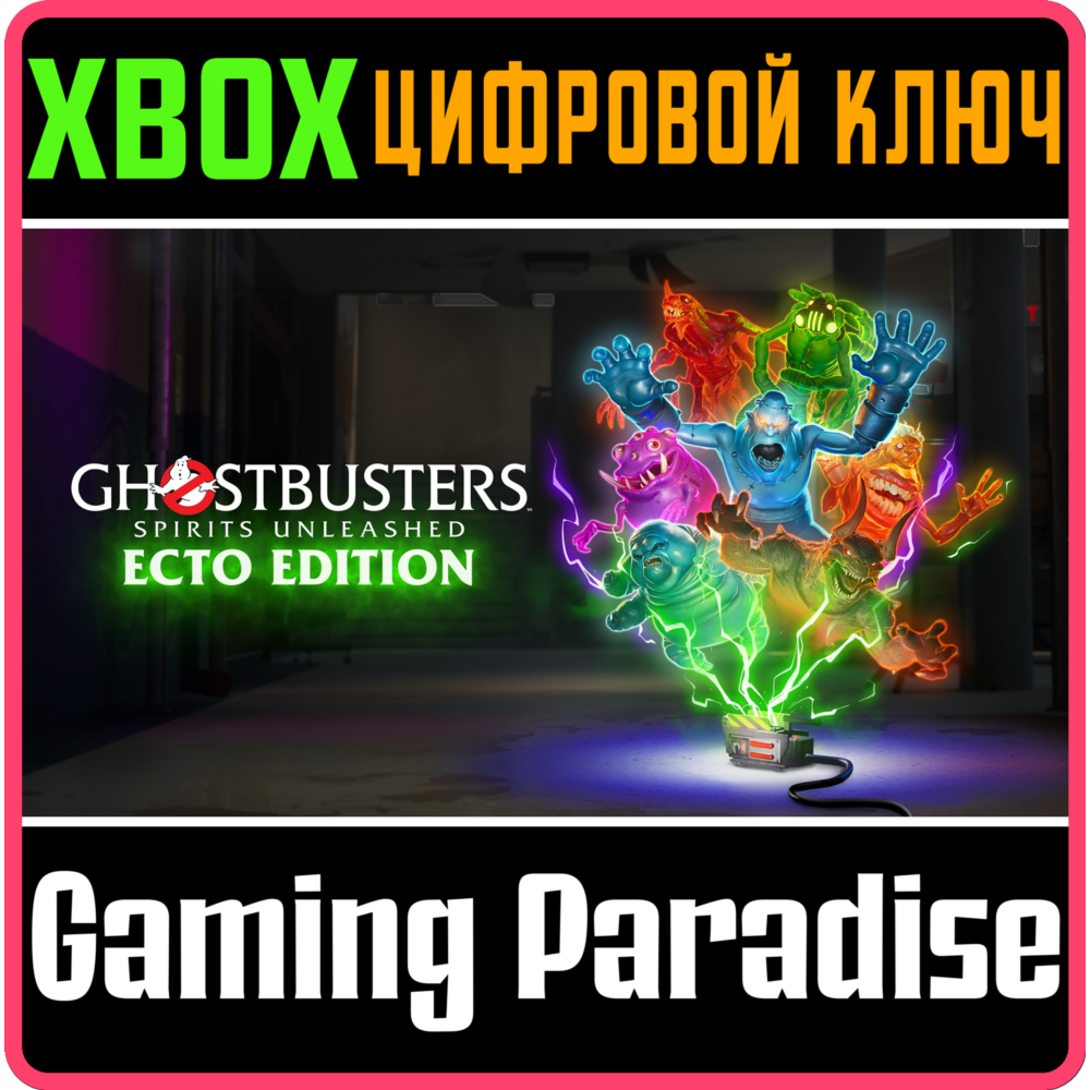 Купить ❗GHOSTBUSTERS: SPIRITS UNLEASHED ❗XBOX ONE|X/S🔑КЛЮЧ❗