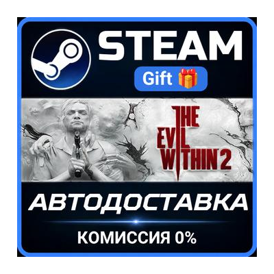 The Evil Within 2 STEAM GIFT СТИМ ГИФТ ПК АВТОДОСТАВКА ПОДАРОК