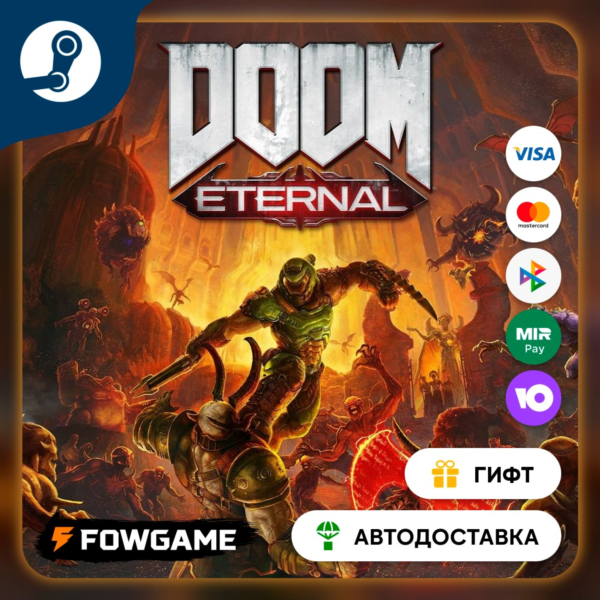DOOM Eternal Deluxe (Post Launch) STEAM GIFT Выбор региона