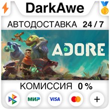 Adore STEAM•RU ⚡️AUTODELIVERY 💳0% CARDS