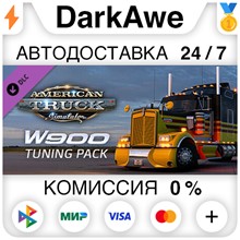 American Truck Simulator - W900 Tuning Pack STEAM⚡️
