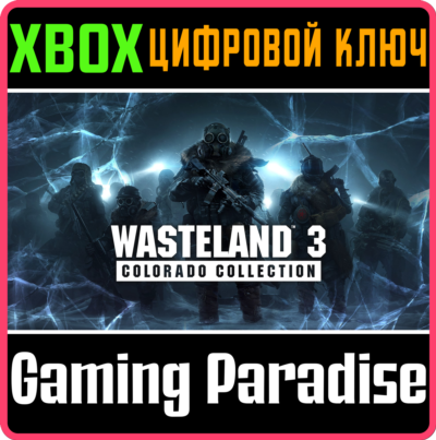 ❗WASTELAND 3 COLORADO COLLECTION❗XBOX ONE|X/S🔑KEY❗