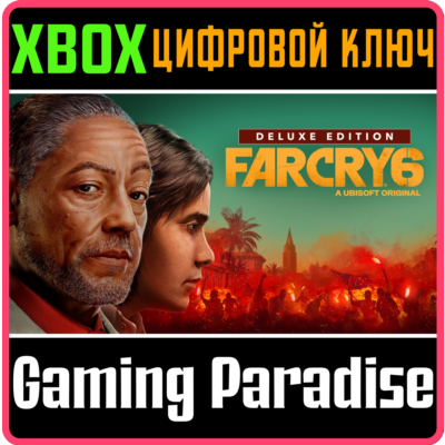 ❗FAR CRY 6❗ DELUXE EDITION ❗XBOX ONE|X/S🔑КЛЮЧ❗
