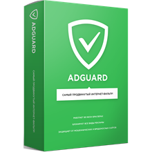 AdGuard Family license (9 devices) LIFETIME