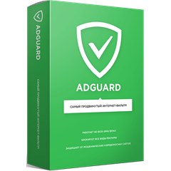 AdGuard СЕМЕЙНАЯ лицензия (9 устройств) ВЕЧНАЯ