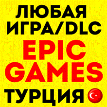 🖤  PURCHASE ANY GAME EPIC GAMES (EGS) ❗ 🖤