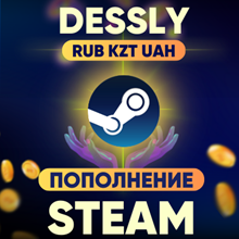 ⚡️24/7 Fast TOP-UP STEAM RUB/KZT/UAH 👌BEST Rate - irongamers.ru