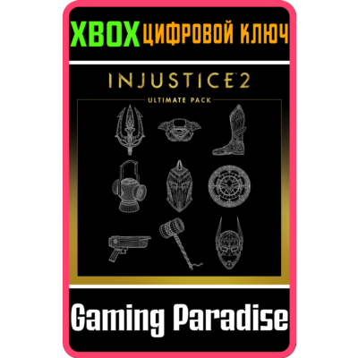 ❗Injustice 2 DLC❗Ultimate Pack❗XBOX ONE/X|S🔑КЛЮЧ❗