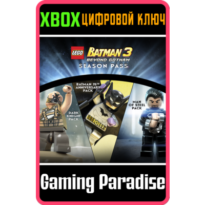 ❗LEGO Batman 3 Season Pass❗XBOX ONE/X|S🔑КЛЮЧ❗