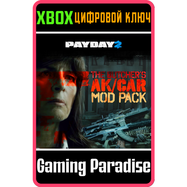 PAYDAY 2: CRIMEWAVE EDITION — Butcher´s Mod Pack XBOX