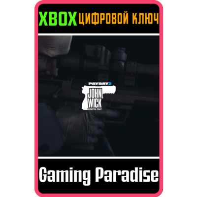 ❗PAYDAY 2: CRIMEWAVE EDITION - John Wick Weapon ❗XBOX❗