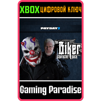❗PAYDAY 2: CRIMEWAVE EDITION - The Biker Character❗XBOX
