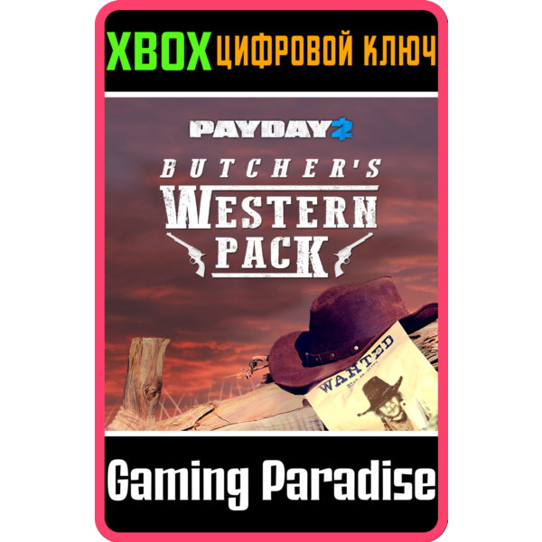 PAYDAY 2: CRIMEWAVE EDITION The Butcher´s Western XBOX