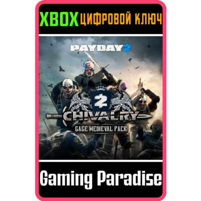 ❗PAYDAY 2: CRIMEWAVE EDITION The Gage Chivalry ❗XBOX🔑