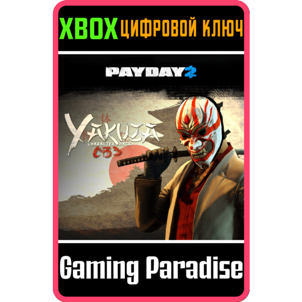 PAYDAY 2: CRIMEWAVE EDITION The Yakuza Character XBOX