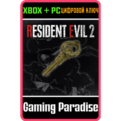 ❗All In-game Rewards Unlock❗XBOX ONE/X|S🔑КЛЮЧ❗