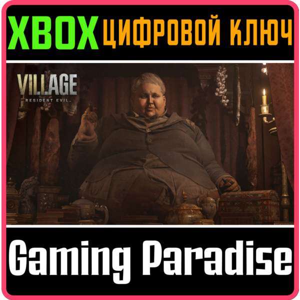 Extra Content Shop All Access Voucher XBOX ONE/X|S