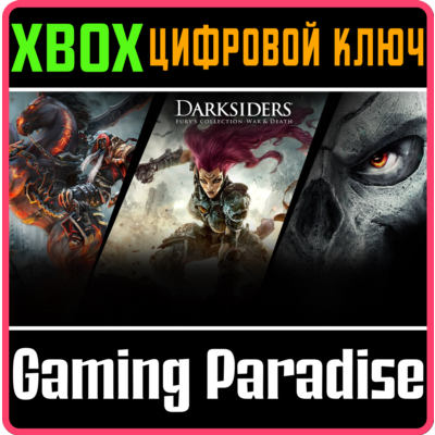 ❗Darksiders Fury´s Collection - War and Death❗XBOX КЛЮЧ