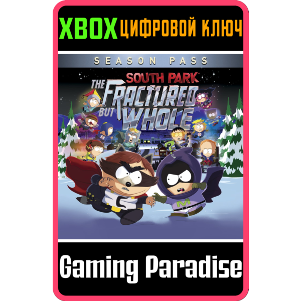 South Park The Fractured but Whole SEASON DLC XBOX