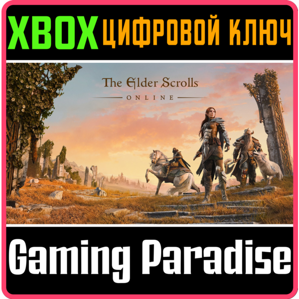 The Elder Scrolls Online XBOX ONE/X|S КЛЮЧ