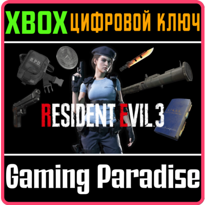 ❗RESIDENT EVIL 3 All In-game Rewards Unlock🔑XBOX КЛЮЧ❗