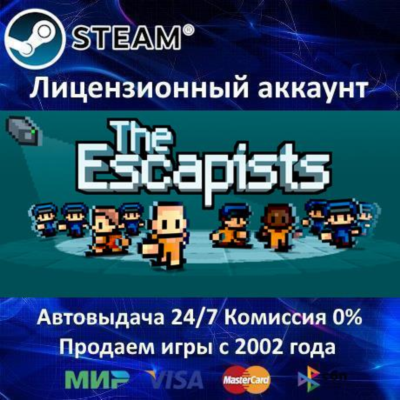 ✅The Escapists✔️Steam⭐Аренда аккаунта✔️Online🌎