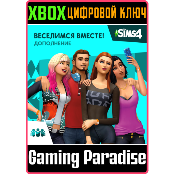 The Sims 4 Get Together XBOX ONE/X|S КЛЮЧ
