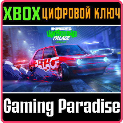 ❗Need for Speed Unbound Palace Edition❗XBOX X|S🔑КЛЮЧ