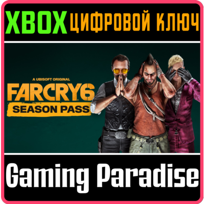 ❗Far Cry 6 Season Pass❗XBOX ONE/X|S🔑КЛЮЧ❗