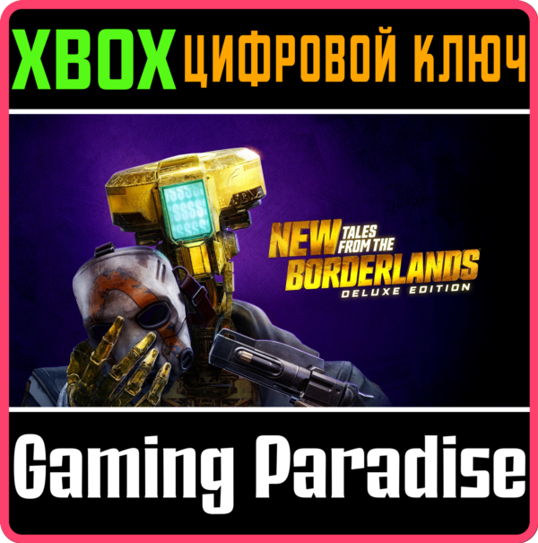 ❗New Tales from the Borderlands: Deluxe Edition❗XBOX 🔑